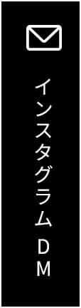 WEB予約