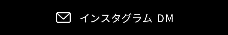 WEB予約